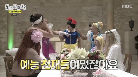 사진=MBC '놀면 뭐하니'