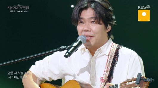 사진=KBS2 '박보검의 칸타빌레'