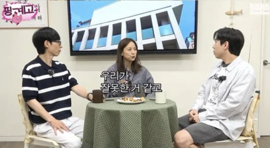 사진=유튜브 채널 '뜬뜬' 캡처