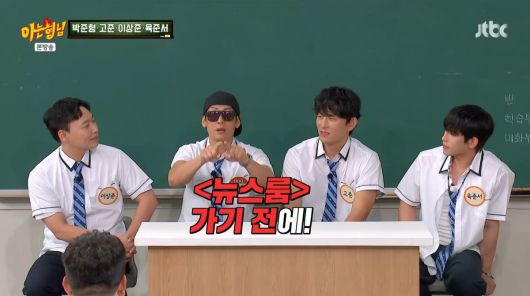 사진=JTBC '아는 형님'