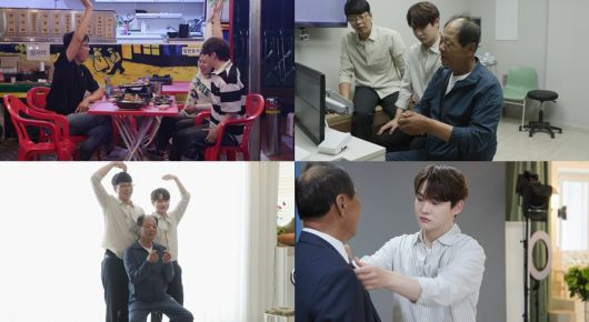 사진제공=KBS 2TV '살림남'