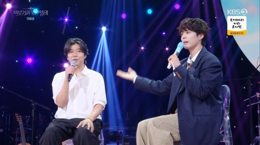 사진=KBS2 '박보검의 칸타빌레'