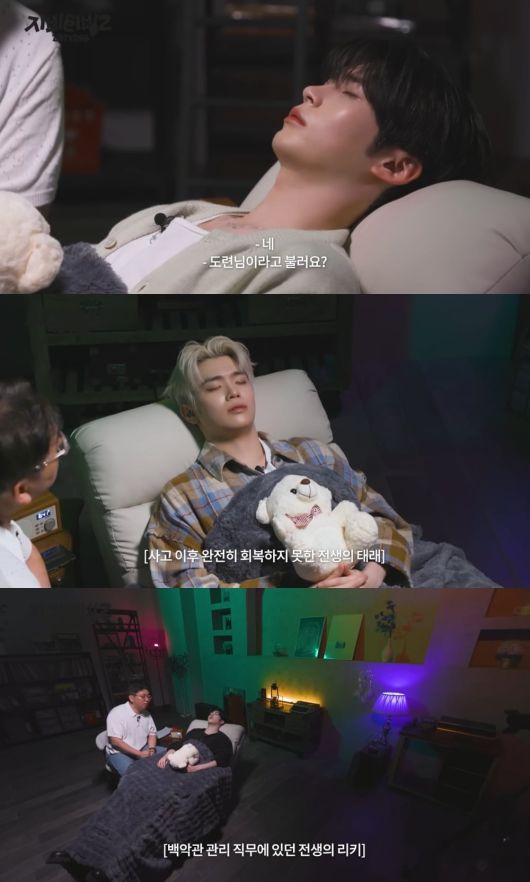 사진=유튜브 채널 '지비티빙(ZBTVing)'