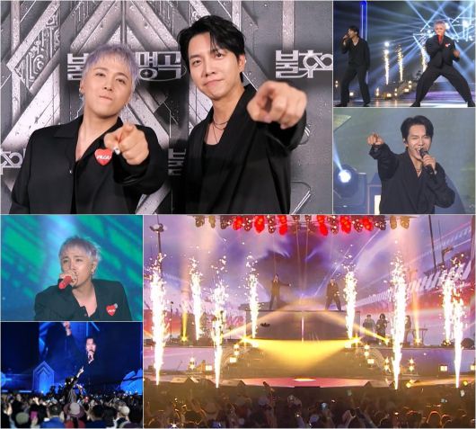 사진 = KBS2TV '불후의 명곡'