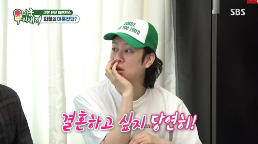 사진=SBS '미운 우리 새끼'