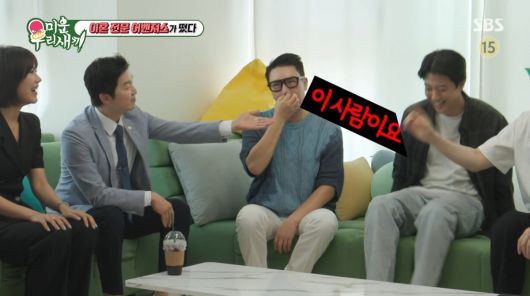 사진=SBS '미운 우리 새끼'