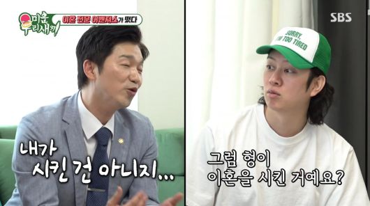 사진=SBS '미운 우리 새끼'