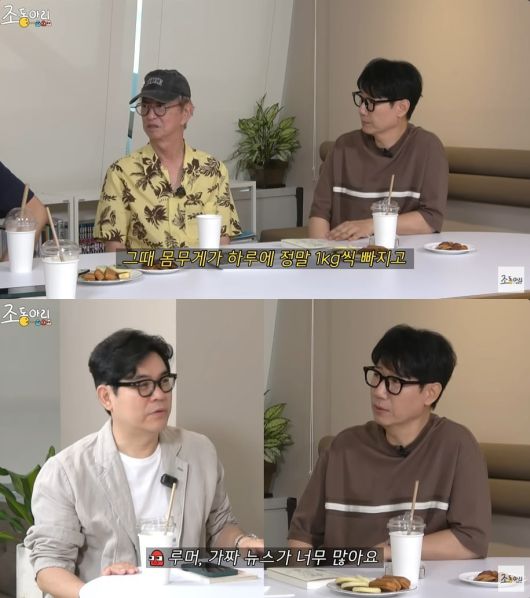 사진 = 유튜브 채널 '조동아리' 캡처