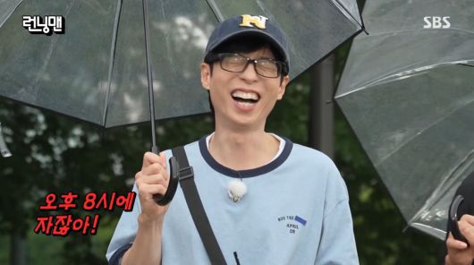 사진=SBS '런닝맨'