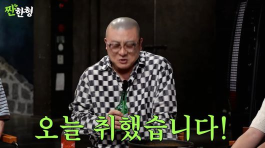 사진=유튜브 '짠한형 신동엽'