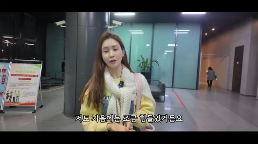 사진=이다해 유튜브