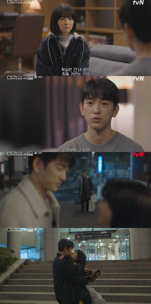 사진 = tvN '미지의 서울'