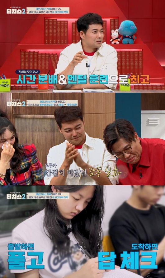 사진=채널A