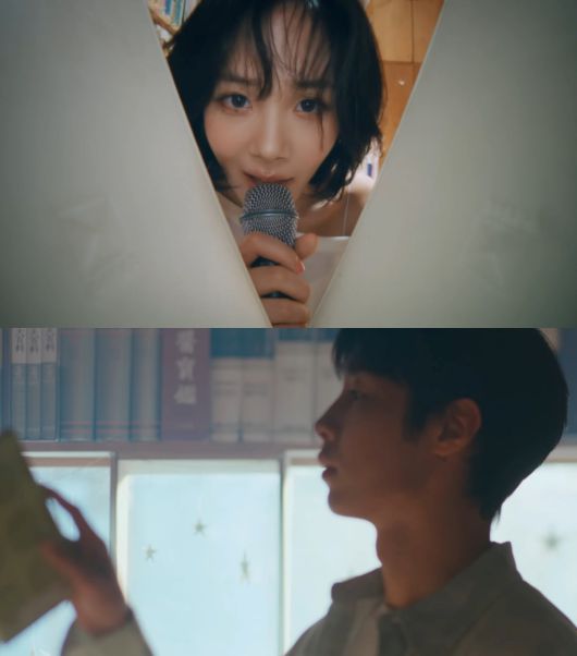 사진=비비 '책방오빠 문학소녀' MV 갈무리