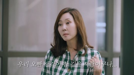 사진=김남주 유튜브