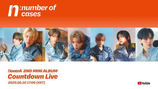 사진=누아엔터테인먼트 제공