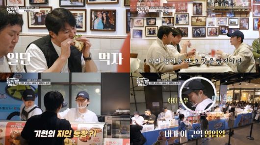 사진=티캐스트 E채널