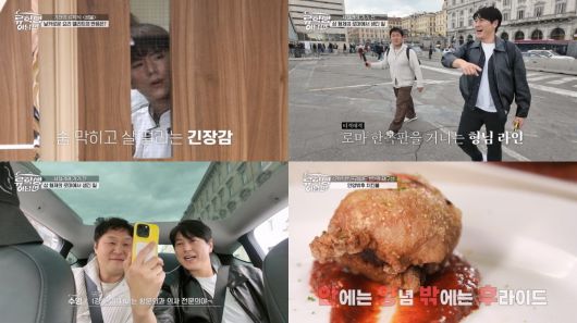 사진=티캐스트 E채널