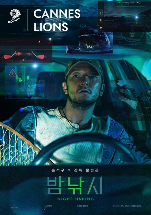 사진제공=스태넘