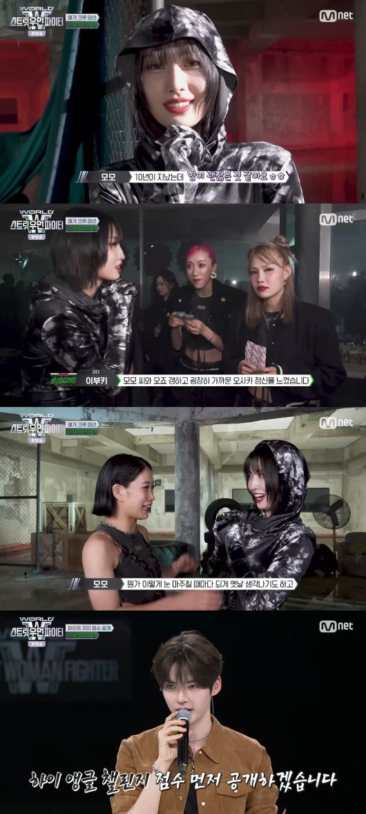 사진 = Mnet '월드 오브 스트릿 우먼 파이터' 캡처
