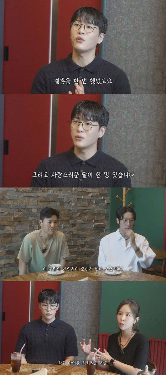 사진 = 유튜브 채널 '어떠신지?' 캡처