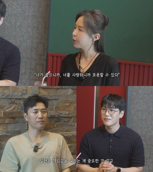 사진 = 유튜브 채널 '어떠신지?' 캡처