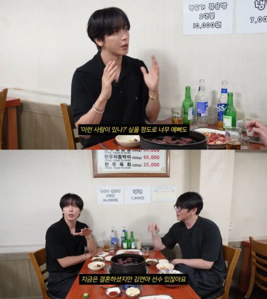 사진=성시경 유튜브 캡처