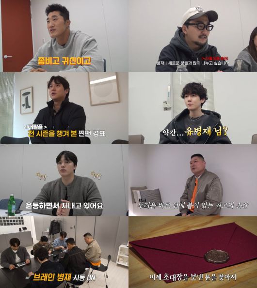 사진 제공 : 티빙(TVING)