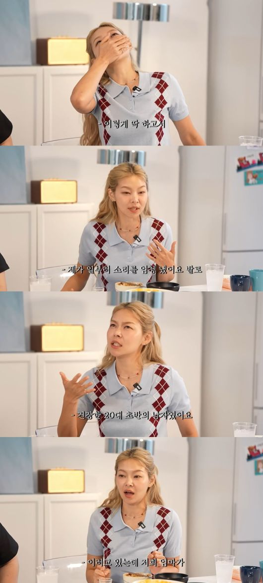 사진 = 유튜브 채널 '데프콘TV' 캡처