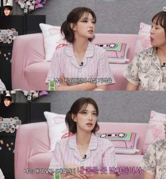 사진=유튜브 이게진짜최종 캡처