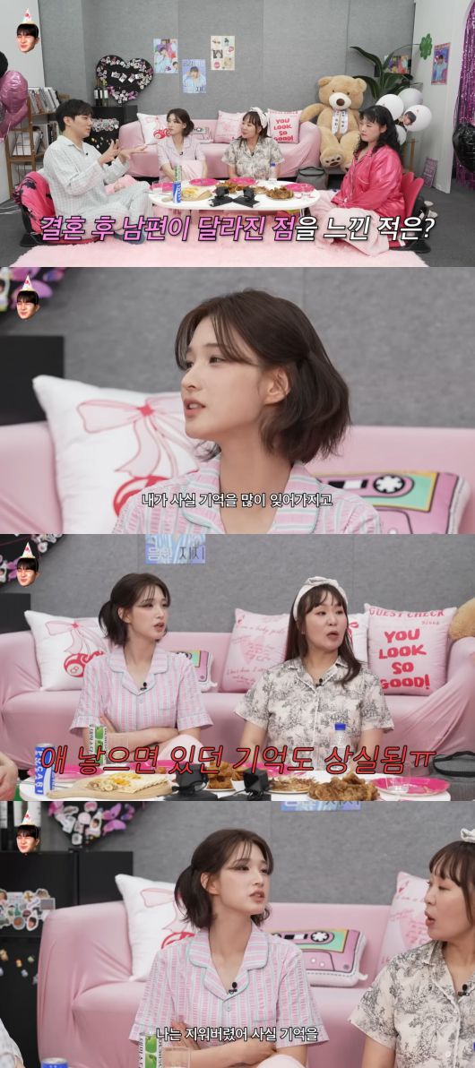 사진 = 유튜브 채널 '이게 진짜 최종' 캡처