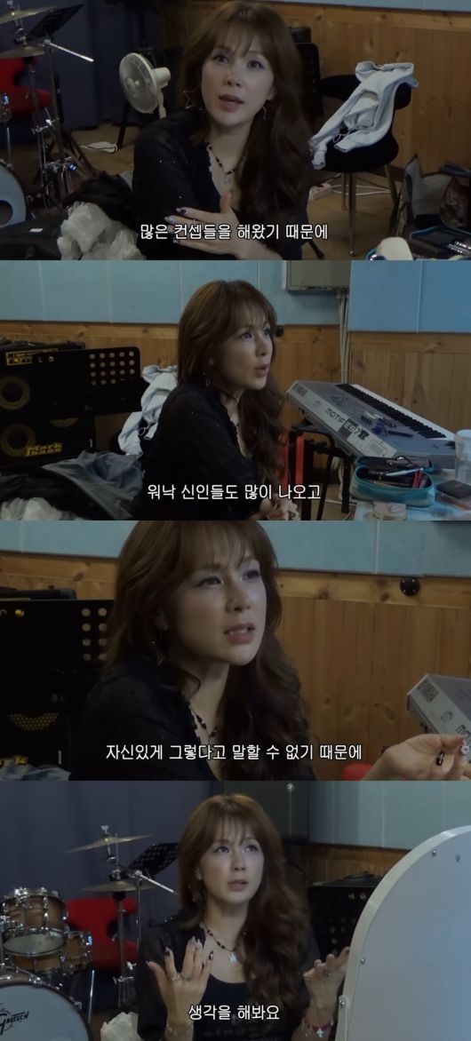 사진 = '2005채연' 유튜브 채널 캡처