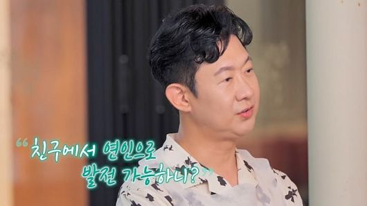 사진=채널A '신랑수업' 영상 캡처