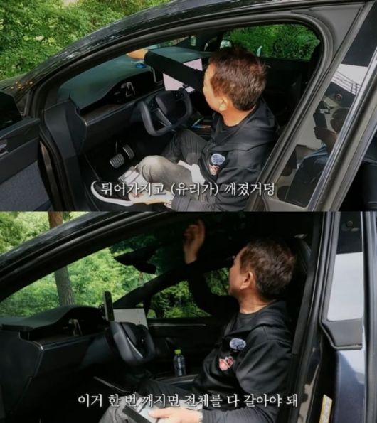 사진=유튜브 봉워니형 캡처