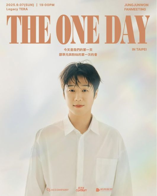 사진제공=아크컴퍼니