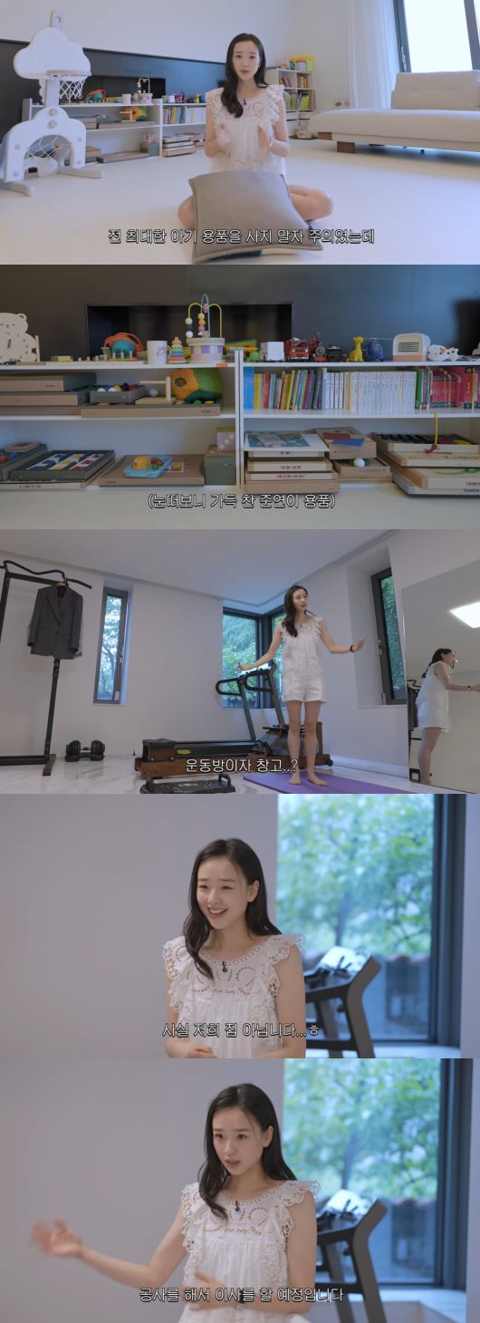 사진=손연재 유튜브 채널