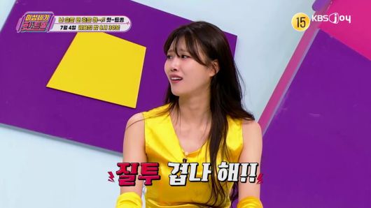 사진 제공= KBS JOY 이십세기 힛트쏭