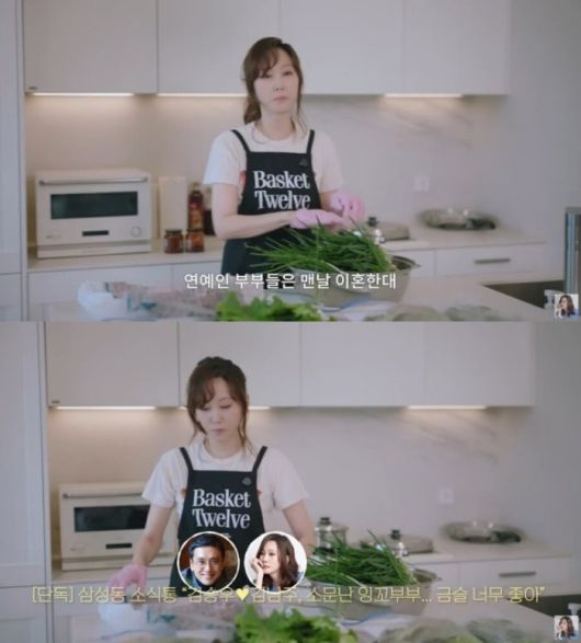 사진=김남주 유튜브 캡처