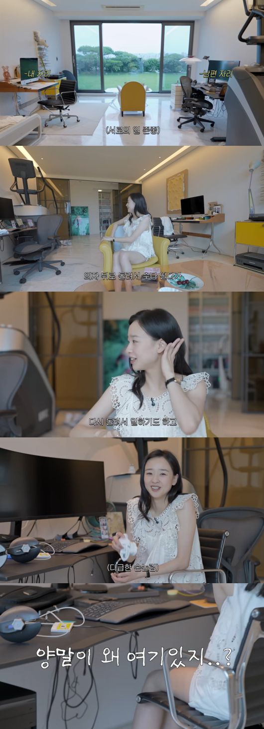 사진=손연재 유튜브 채널