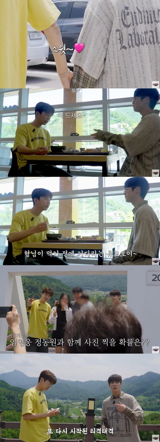 사진=정동원 유튜브 채널