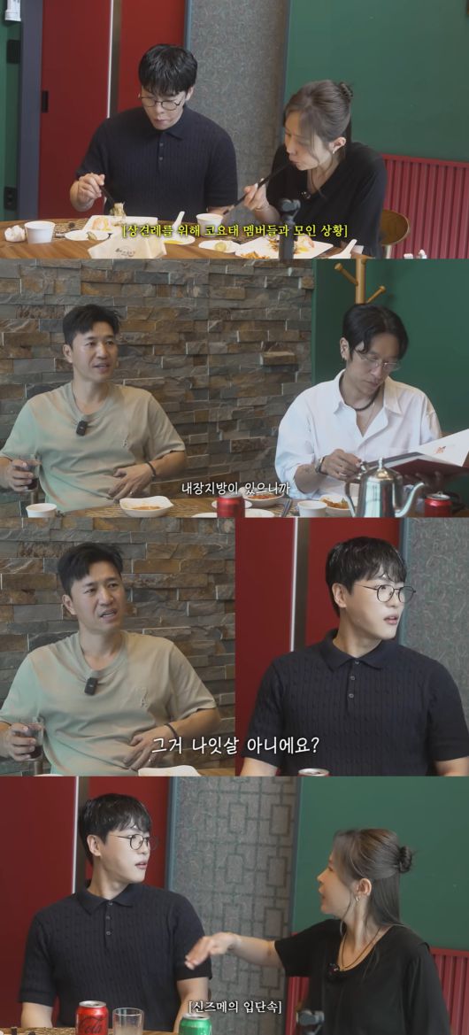 사진=신지 유튜브 채널