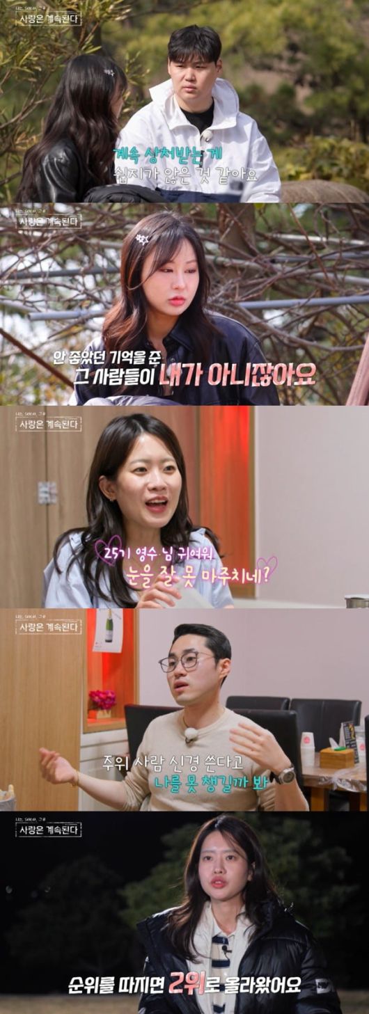 사진=SBS Plus, ENA