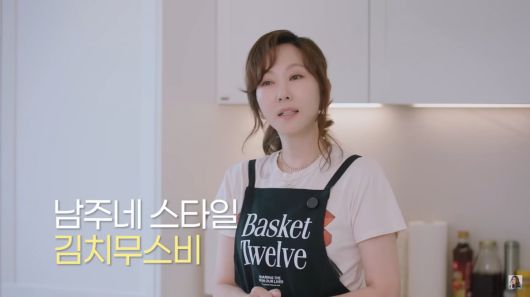 사진=김남주 유튜브 캡처