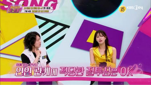 사진 제공= KBS JOY 이십세기 힛트쏭