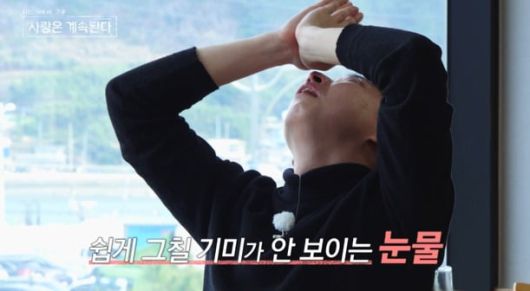 사진=SBS Plus, ENA