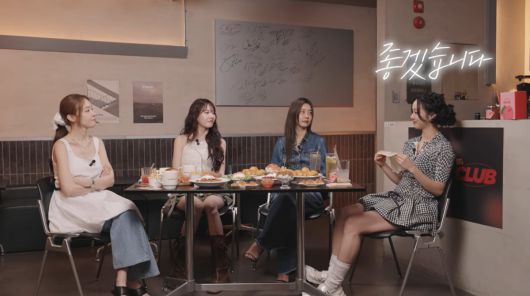 사진=유튜브 '혤스클럽'