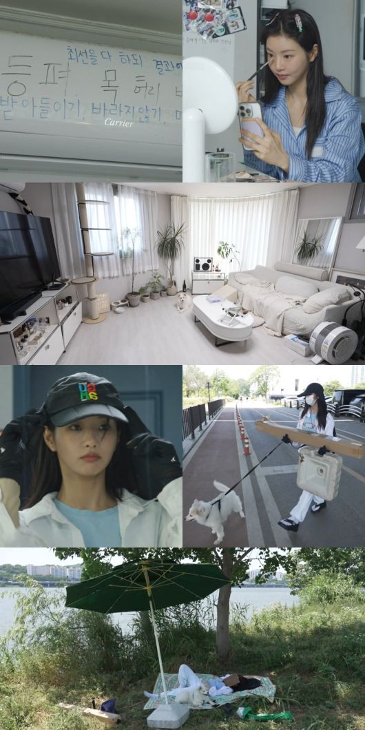 사진 제공: MBC <전지적 참견 시점>