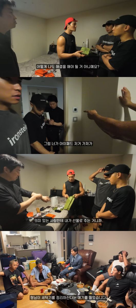 사진 = 유튜브 채널 '짐종국' 캡처