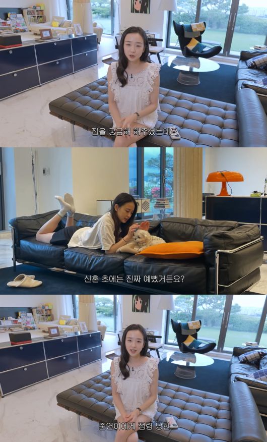 사진=손연재 유튜브 채널