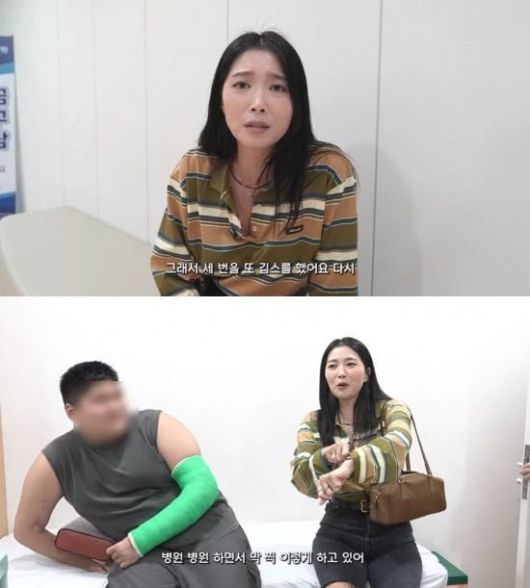 사진=오윤아 유튜브 캡처